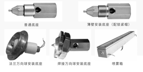 超声波喷嘴安装方式